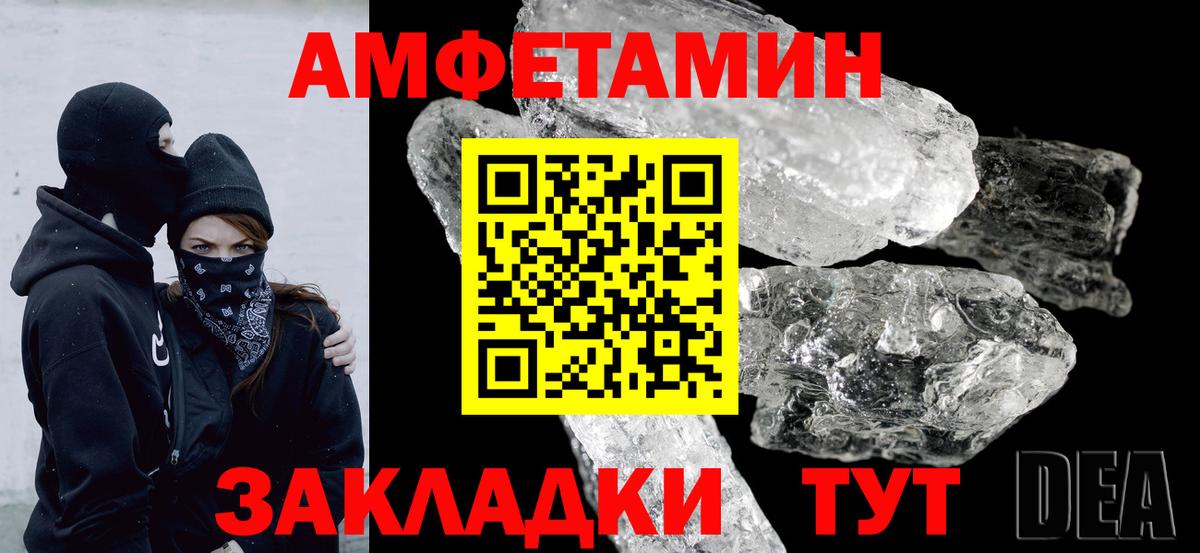 АМФ  АМФ 98%  Вход с VPN  Омск 