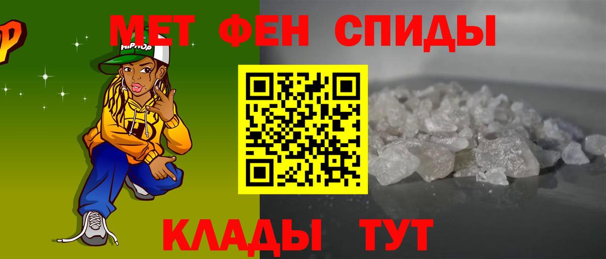 Amphetamine Розовый Омск