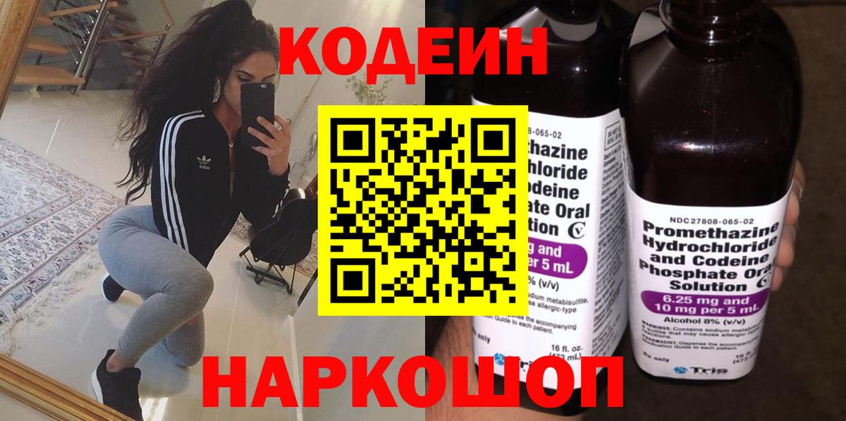 Конопля Омск