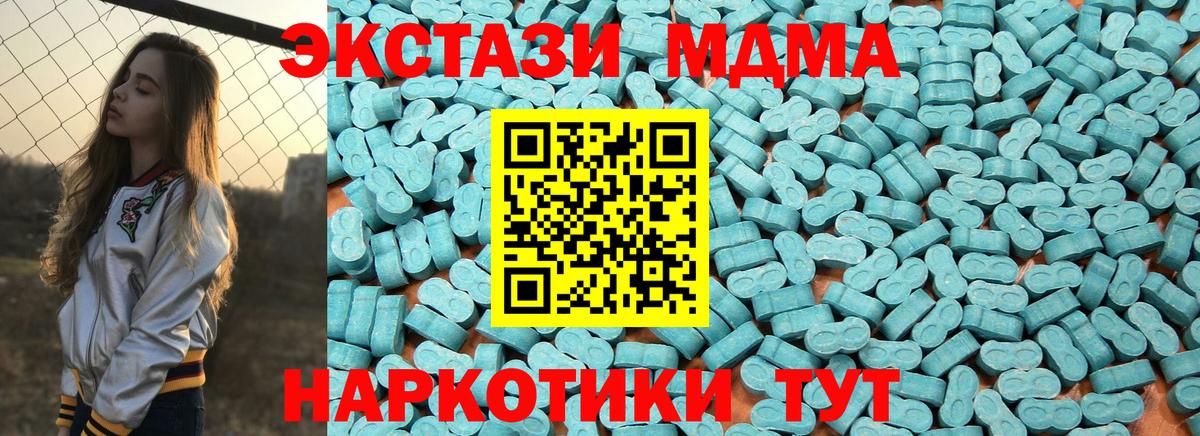 Омск  ЭКСТАЗИ  Вход с VPN  ЭКСТАЗИ Punisher 