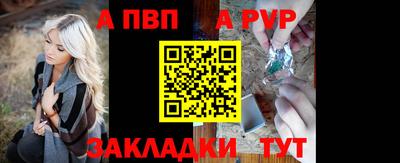 стаф Ставрополь