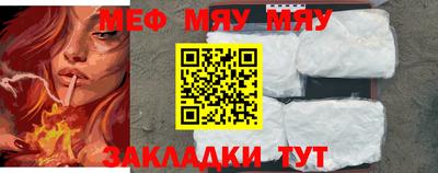 ешки Сланцы