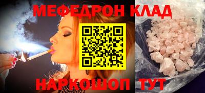 шишки Славянск-на-Кубани