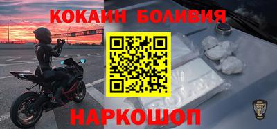 шишки Славянск-на-Кубани