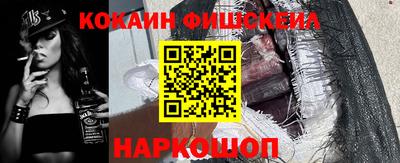 первитин Старая Купавна