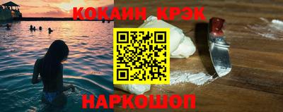 кокаин колумбия Славгород