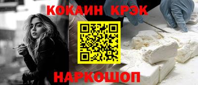 стаф Ставрополь