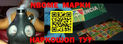 кокаин колумбия Славгород