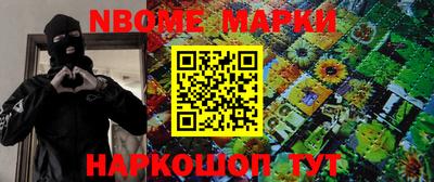 первитин Старая Купавна