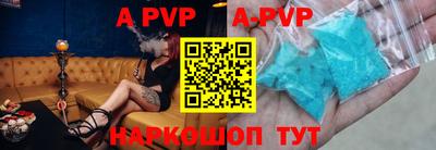 первитин Старая Купавна