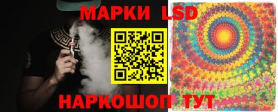 стаф Ставрополь