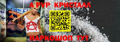стаф Ставрополь