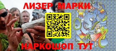 первитин Старая Купавна