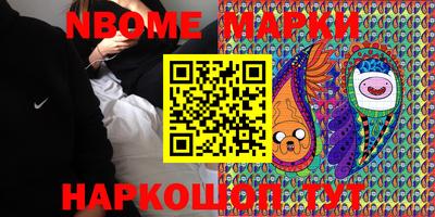 стаф Ставрополь