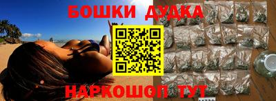кокаин колумбия Славгород