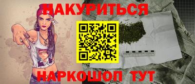 первитин Старая Купавна