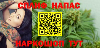 первитин Старая Купавна