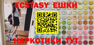 стаф Ставрополь