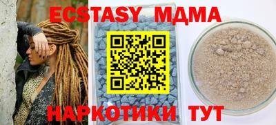 стаф Ставрополь