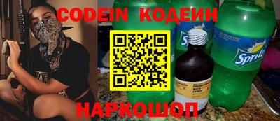 стаф Ставрополь