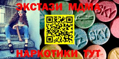 первитин Старая Купавна