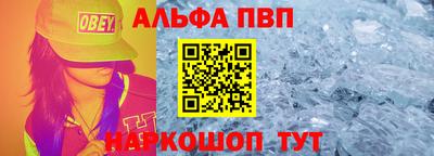 первитин Старая Купавна