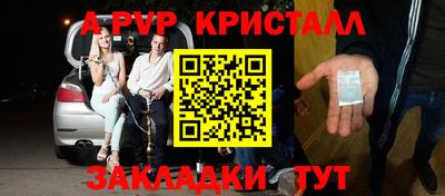 первитин Старая Купавна