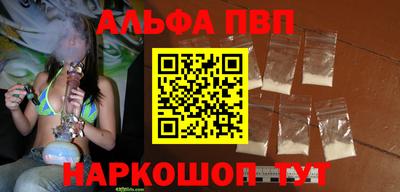 ешки Сланцы