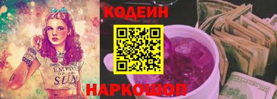 стаф Ставрополь