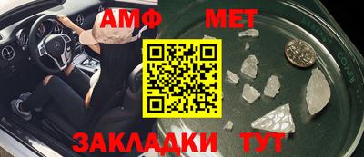 первитин Старая Купавна