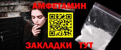 ешки Сланцы