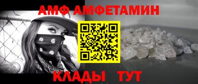 первитин Старая Купавна
