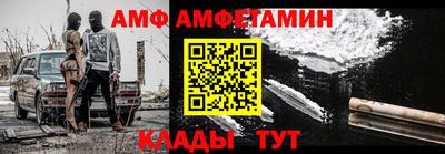 ешки Сланцы