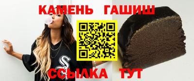 шишки Славянск-на-Кубани