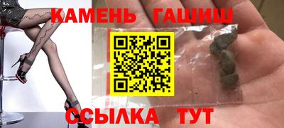 кокаин колумбия Славгород