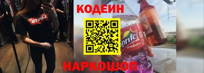 стаф Ставрополь