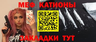 стаф Ставрополь
