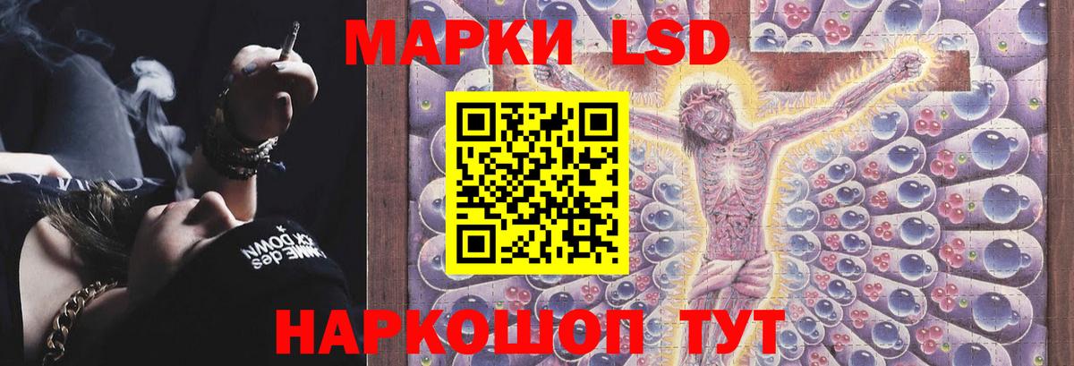 Лсд 25 экстази кислота  Лсд 25 экстази кислота  Вход с VPN  Омск 