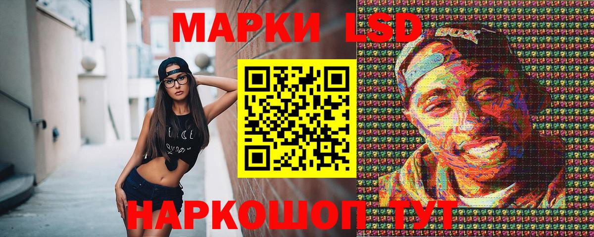 Марки NBOMe 1500мкг Омск