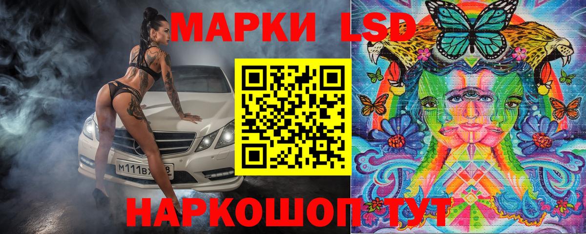 Марки N-bome 1,5мг  Вход с VPN  Марки N-bome  Омск 